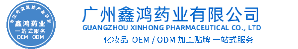 黛兰娜化妆品源头OEM加工贴牌 化妆品生产企业