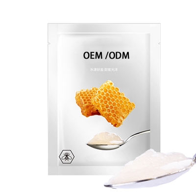 黛兰娜_广州源头OEM加工贴牌 补水保湿面膜OEM
