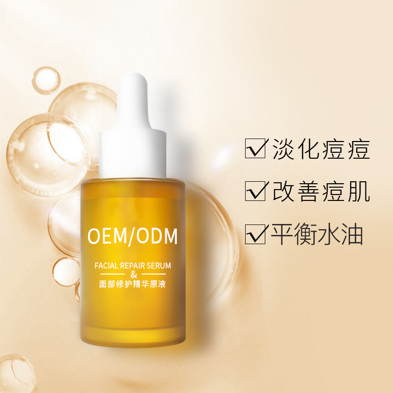 黛兰娜_祛痘精华原液OEM