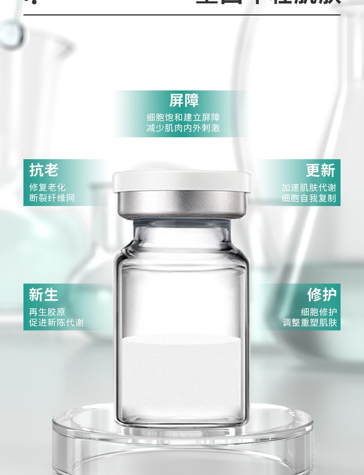 黛兰娜_Ⅲ型胶原蛋白OEM 轻yi美 激活胶原蛋白再生