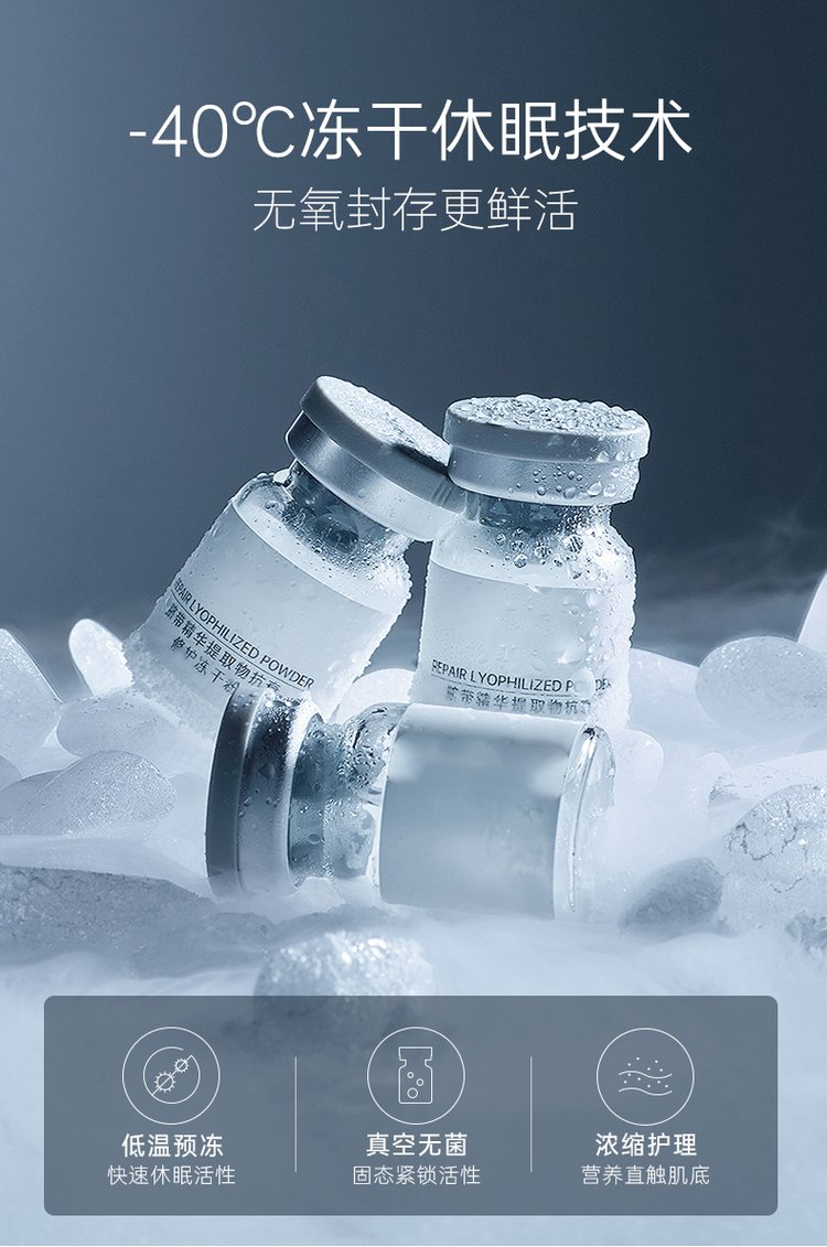 黛兰娜_Ⅲ型胶原蛋白填充