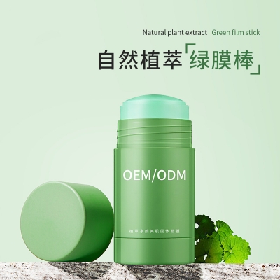黛兰娜_固体面膜OEM