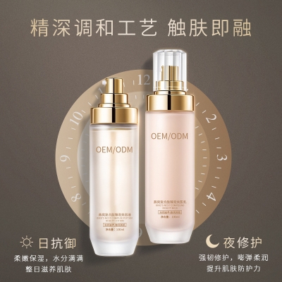 黛兰娜_燕窝水乳套盒OEM