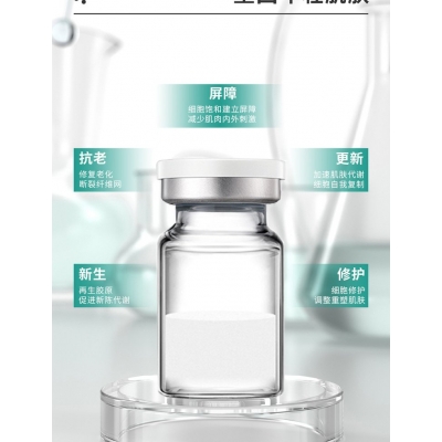 黛兰娜_Ⅲ型胶原蛋白OEM 轻yi美 激活胶原蛋白再生