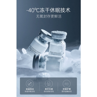 黛兰娜_Ⅲ型胶原蛋白填充