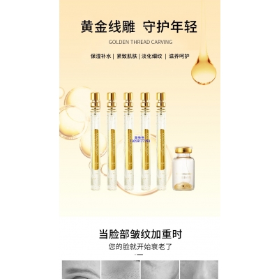 黛兰娜_黄金线雕OEM代加工
