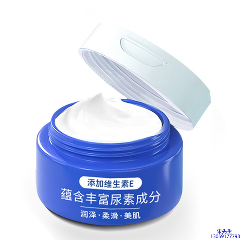 黛兰娜_维E尿素霜 面部身体尿素精华霜 透明质酸维E凡士林尿素霜