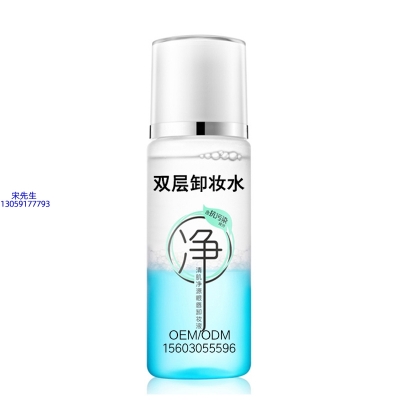 黛兰娜_卸妆水 双层卸妆水 深沉清洁彩妆无残留双层水油卸妆水