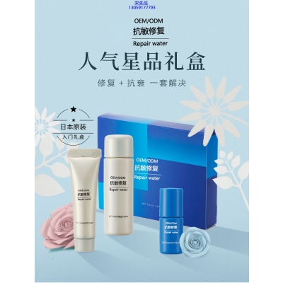 黛兰娜_人参滋养抗衰套装
