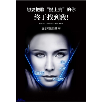 黛兰娜_逆龄修护青春素