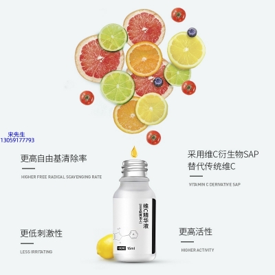 黛兰娜_精华液VC面部去皱抗皱提拉精致补水保湿提亮肤色美白