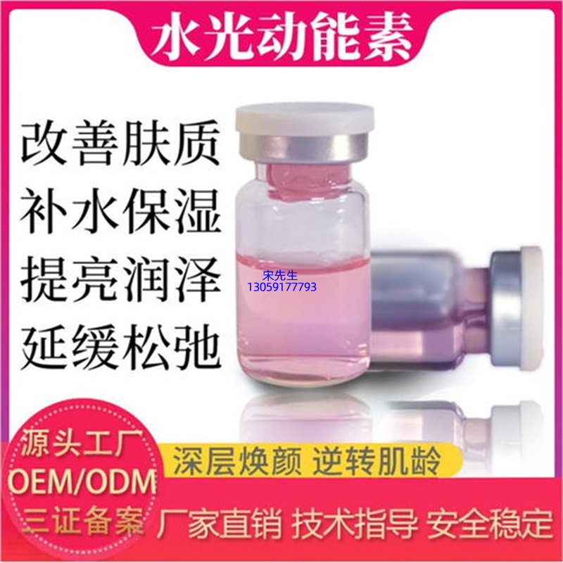 黛兰娜_水光动能素图片