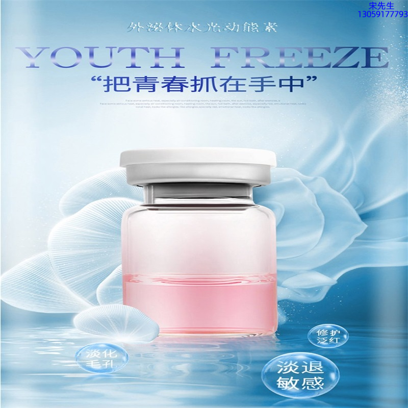 黛兰娜_水光和有针区别