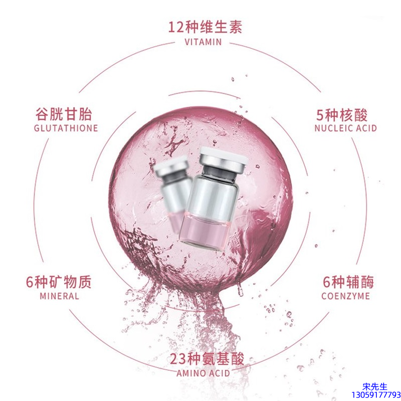 黛兰娜_水光动能素+ 小棕瓶