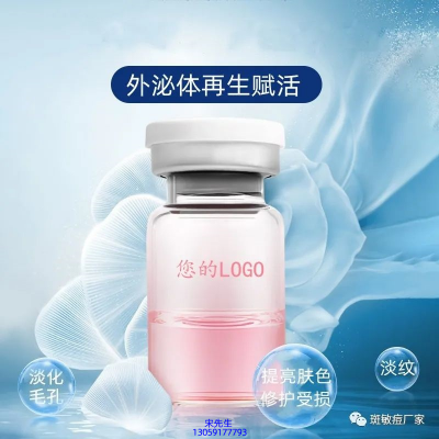 黛兰娜_水光动能素精华原液到底是什么呢?