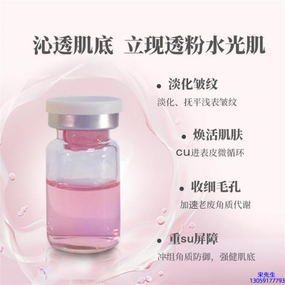 黛兰娜_水光最大区别