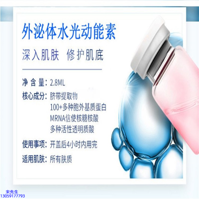 黛兰娜_水光效果怎么样？