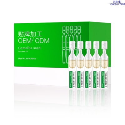 黛兰娜_山茶籽舒颜次抛精萃油