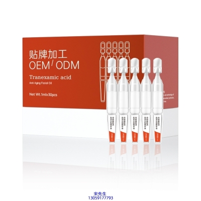 黛兰娜_传明酸赋活亮泽次抛精华液